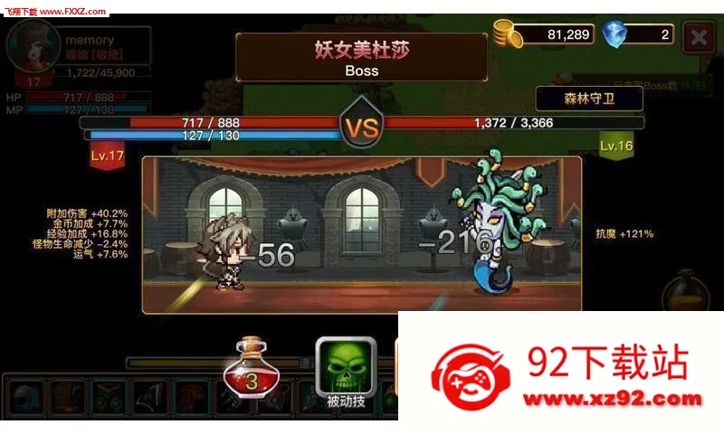 The Dark�����ֻ���v2.0.4 �ֻ����ͼ