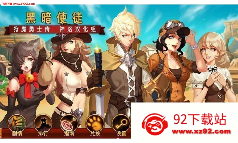 The Dark�����ֻ���v2.0.4 �ֻ����ͼ