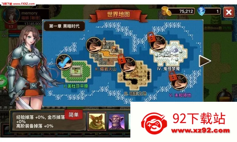 The Dark�����ֻ���v2.0.4 �ֻ����ͼ