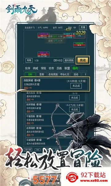 �������(����MMO����)v1.0.0 �ֻ����ͼ