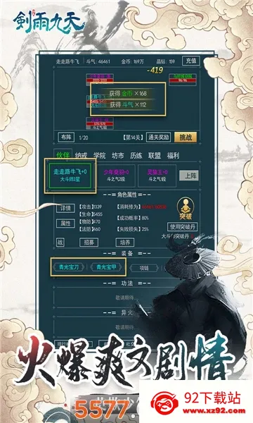 �������(����MMO����)v1.0.0 �ֻ����ͼ