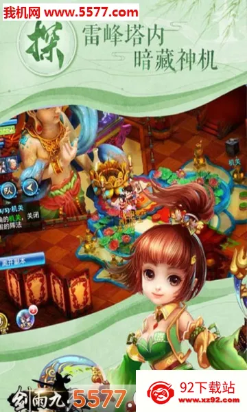 �������(����MMO����)v1.0.0 �ֻ����ͼ