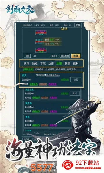 �������(����MMO����)v1.0.0 �ֻ����ͼ