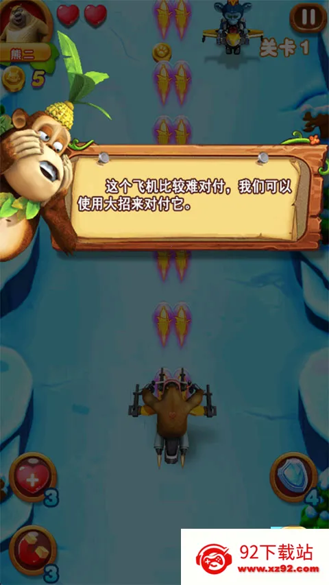 �ܳ�û֮���ִ�ս2(�ܳ�û�����Ϸ)