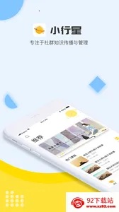 С����(Ӣ���Ķ��罻����)v1.2.0 ��Ѱ��ͼ