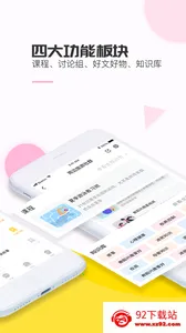 С����(Ӣ���Ķ��罻����)v1.2.0 ��Ѱ��ͼ