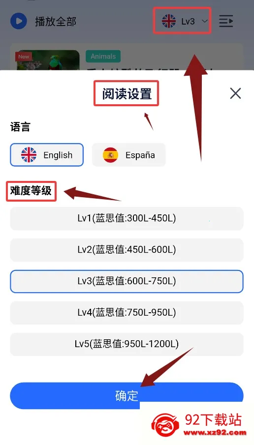 小行星(英语阅读社交软件) 小行星(英语阅读社交软件)