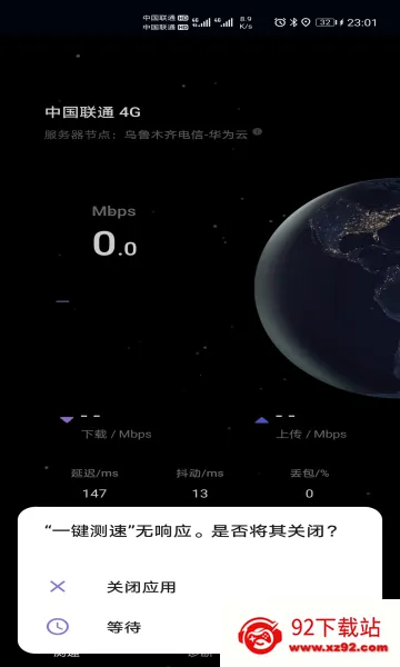 �������(�ֻ����ٹ���)v4.10.0.104 ��׿���ͼ