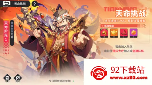 小小幻兽录(天天躲猫猫3游戏) 小小幻兽录(天天躲猫猫3游戏)