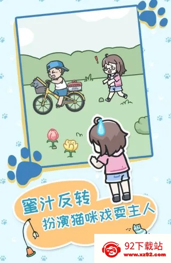小小幻兽录(天天躲猫猫3游戏) 小小幻兽录(天天躲猫猫3游戏)