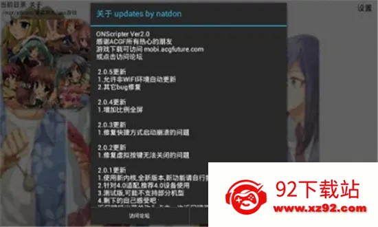 MiNE��׿���ֻ���