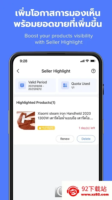 Seller Center(lazada����ƽ̨)v3.35.4 ��Ѱ��ͼ