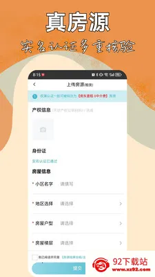 ͬ���ⷿ(����ֱ��ƽ̨)v4.0.500 �ֻ����ͼ