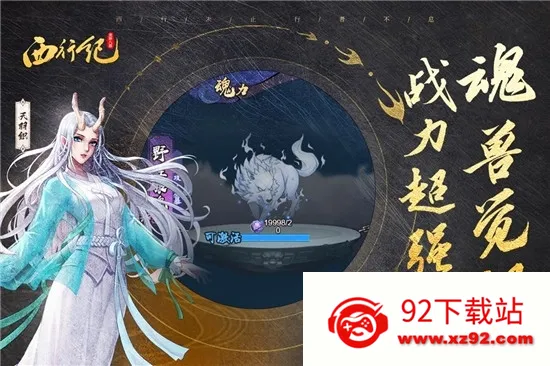 ����˲�֮���м�(���мͿ�����Ϸ)v1.5 �ֻ����ͼ