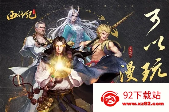 ����˲�֮���м�(���мͿ�����Ϸ)v1.5 �ֻ����ͼ