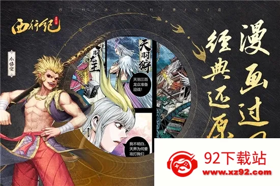 ����˲�֮���м�(���мͿ�����Ϸ)v1.5 �ֻ����ͼ