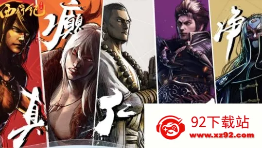 ����˲�֮���м�(���мͿ�����Ϸ)