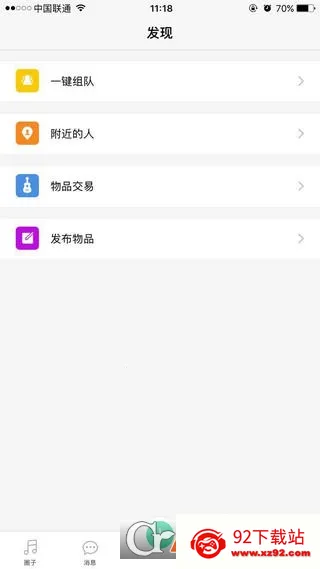 ����2026�ٷ����°汾v0.2.3.0 �ٷ������ͼ