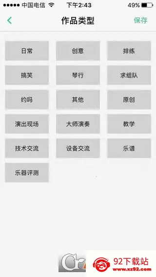 ����2026�ٷ����°汾v0.2.3.0 �ٷ������ͼ