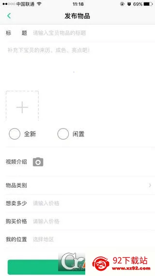 ����2026�ٷ����°汾v0.2.3.0 �ٷ������ͼ