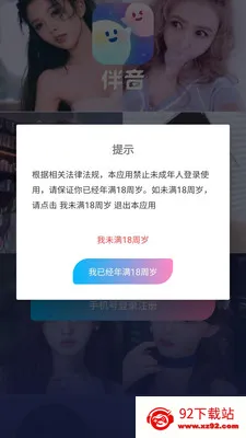 ����2026�ٷ����°汾v0.2.3.0 �ٷ������ͼ