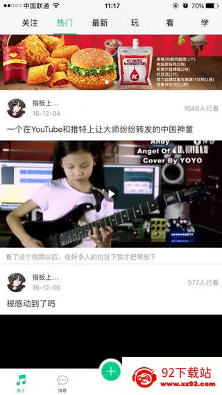 伴音2026官方最新版本 伴音2026官方最新版本