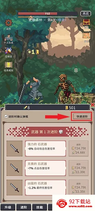 点击之旅2026官方正版 点击之旅2026官方正版
