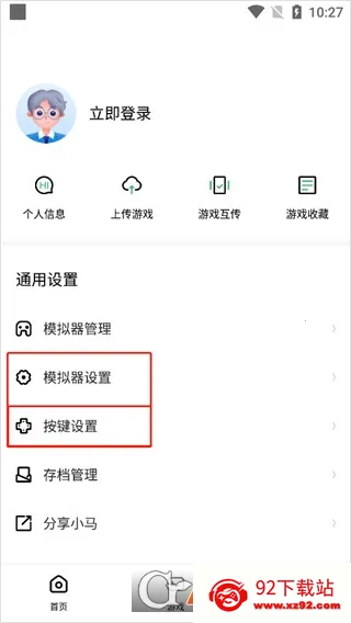 С��ģ����(��Ϸģ��������)v3.1.3 �ٷ������ͼ