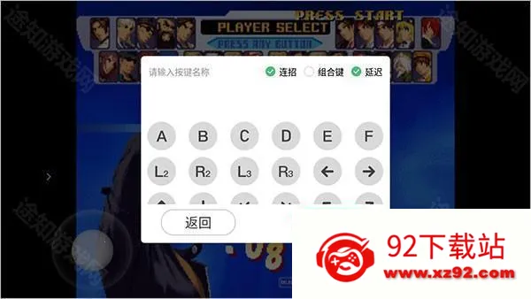 小马模拟器(游戏模拟器软件) 小马模拟器(游戏模拟器软件)