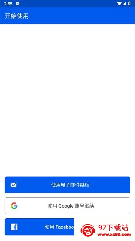 Be My Eyes2026官方正版 Be My Eyes2026官方正版
