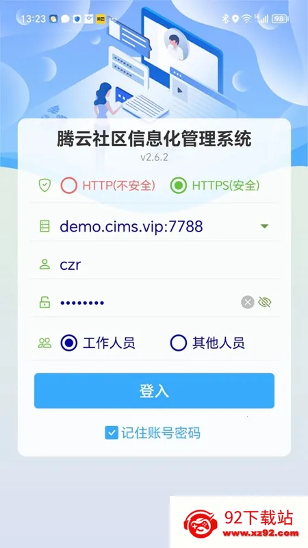 ��������ϵͳ(���������ͻ���)v1.7.2 ��Ѱ��ͼ