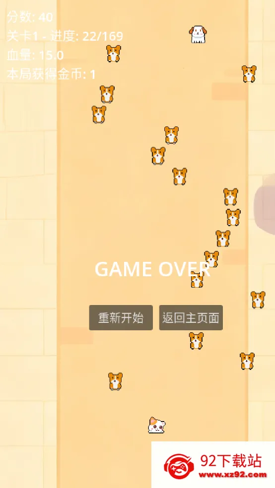 ��è����(����������Ϸ)v1.5.6 ��׿���ͼ