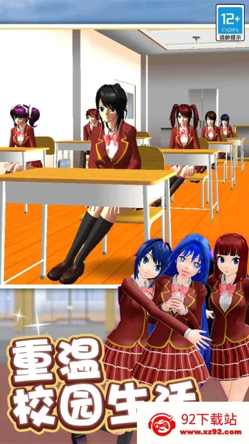 ѧ�㰮����2026���°汾v1.0.5 �ٷ������ͼ