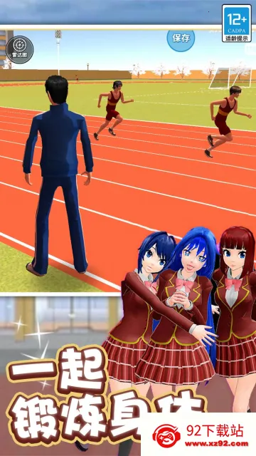 ѧ�㰮����2026���°汾v1.0.5 �ٷ������ͼ