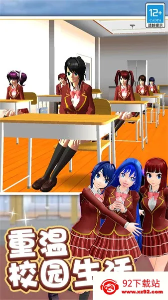 ѧ�㰮����2026���°汾v1.0.5 �ٷ������ͼ