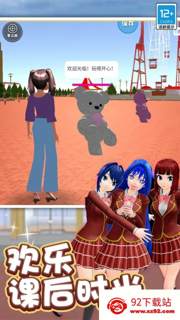 ѧ�㰮����2026���°汾