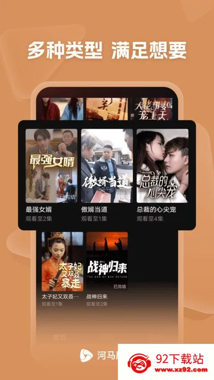 �����糡(�̾�ۿ�ƽ̨)v21.0.70.1000 ��Ѱ��ͼ