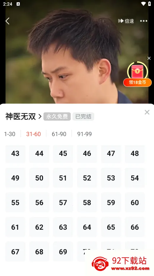河马剧场(短剧观看平台) 河马剧场(短剧观看平台)