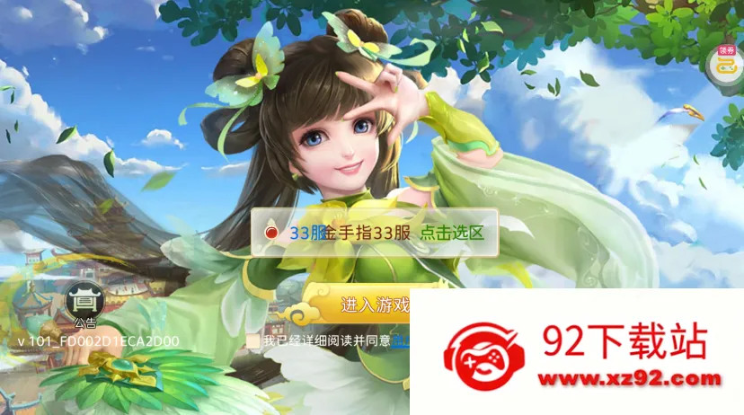 ����֮��(�����һ���Ϸ)v1.0.01 �ֻ����ͼ