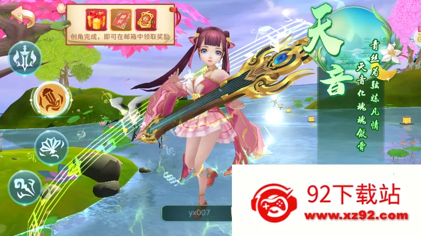 ����֮��(�����һ���Ϸ)v1.0.01 �ֻ����ͼ
