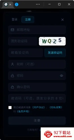 moku����ģ����2026�ٷ�����v1.0.1 �ֻ����ͼ