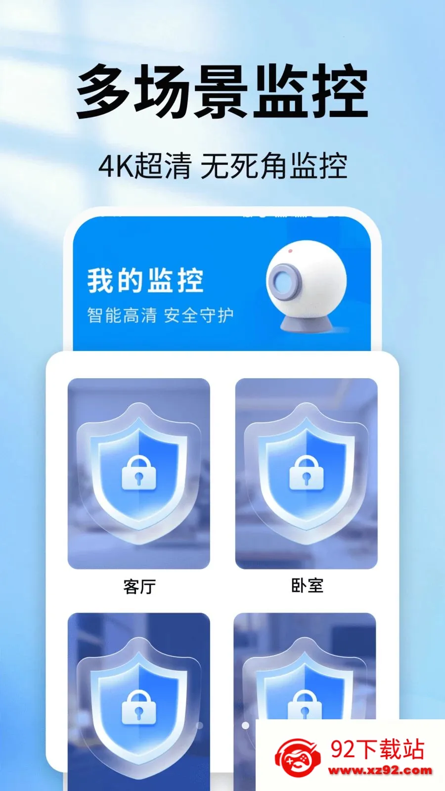 �ֻ�������ǿ���2026���°汾v2.0.01.00 ��Ѱ��ͼ