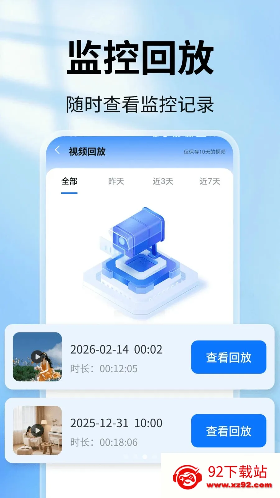 �ֻ�������ǿ���2026���°汾v2.0.01.00 ��Ѱ��ͼ