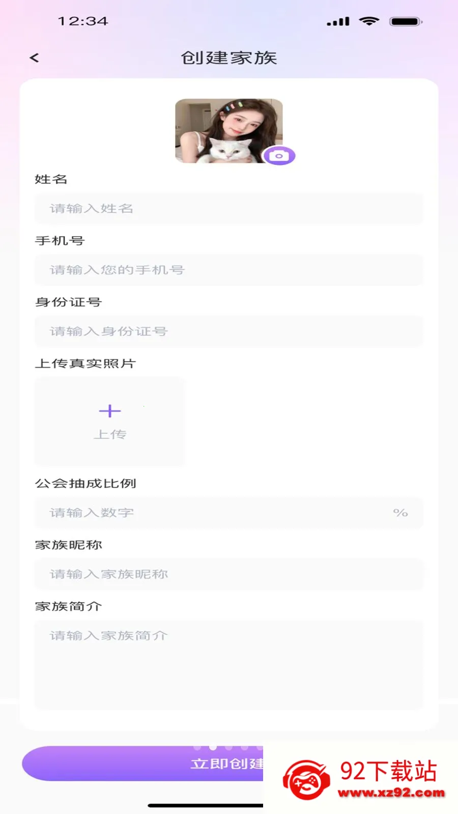 ����ư�(�����罻ƽ̨)v1.0.0 ��Ѱ��ͼ