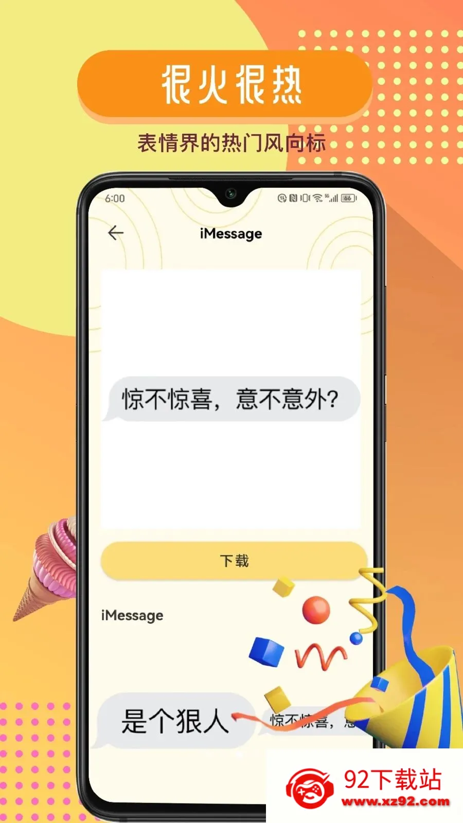 ���ܱ����(�������������)v1.1 �ٷ������ͼ