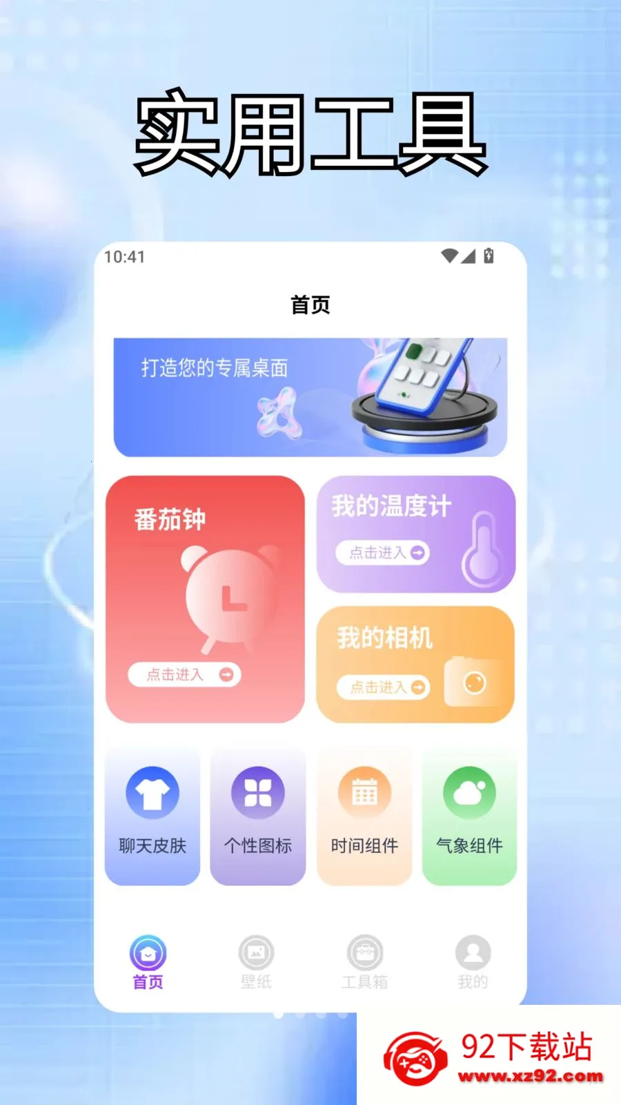 BongoingCat����2026�ٷ����°汾v1.3 �ٷ������ͼ