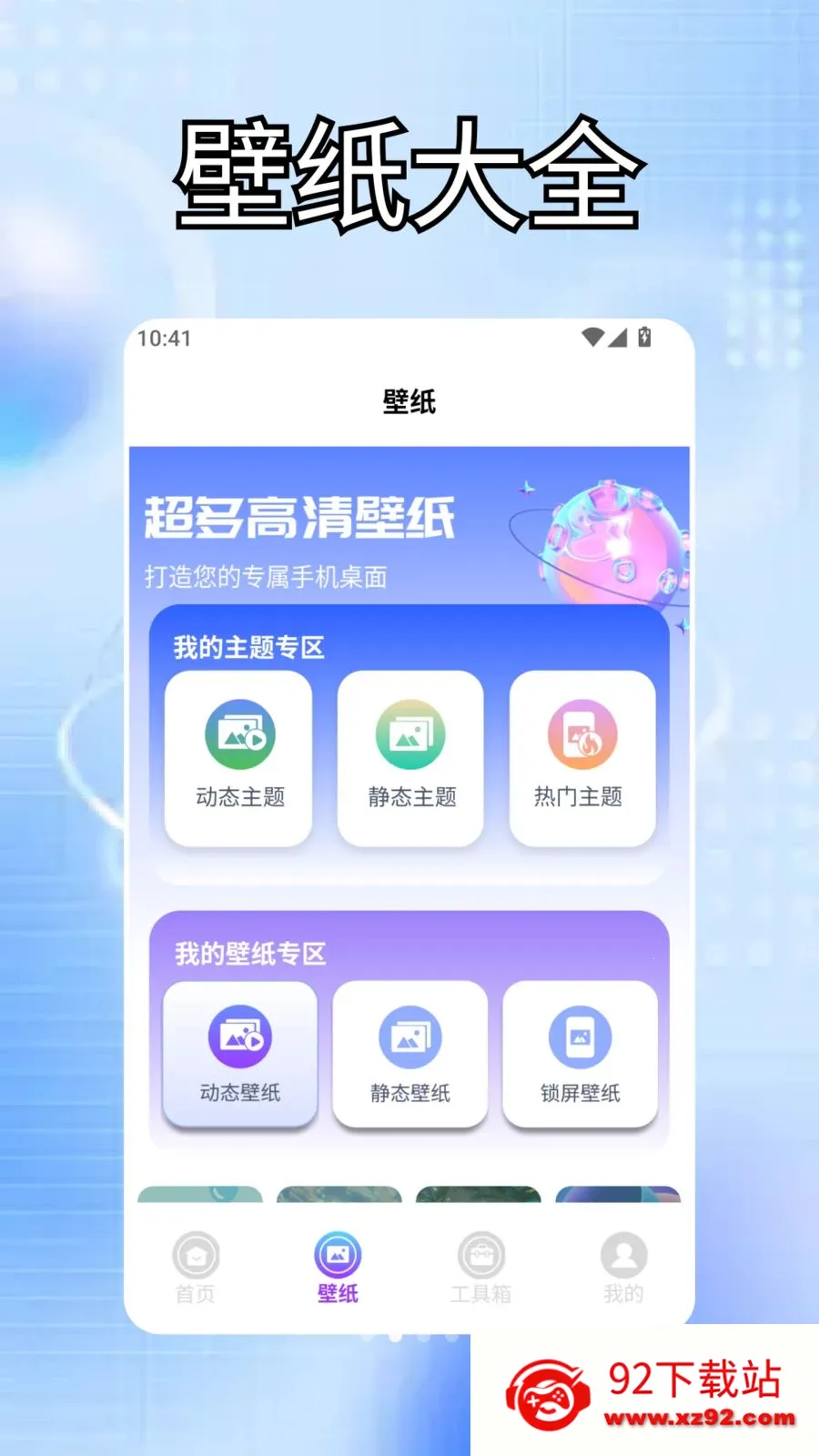 BongoingCat����2026�ٷ����°汾v1.3 �ٷ������ͼ