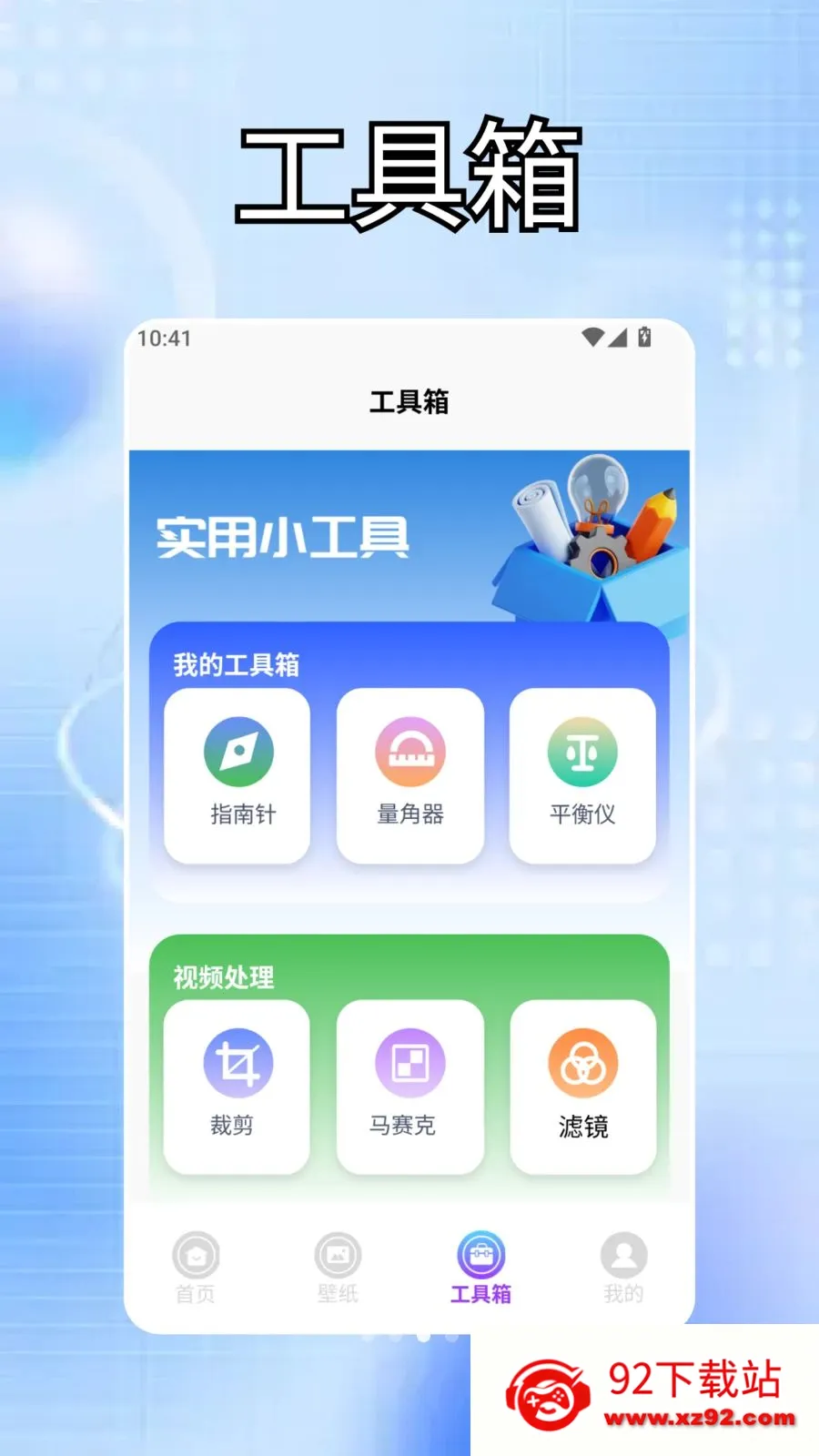 BongoingCat����2026�ٷ����°汾v1.3 �ٷ������ͼ