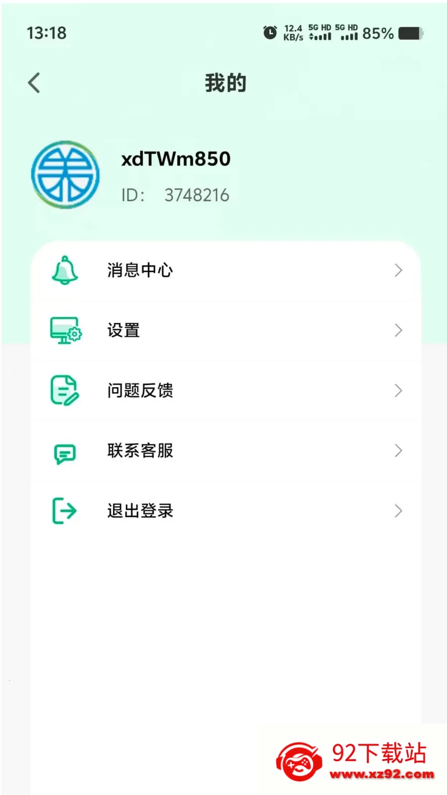 Ӫ��ʱ����׿���ֻ���v1.0.0 �ٷ������ͼ