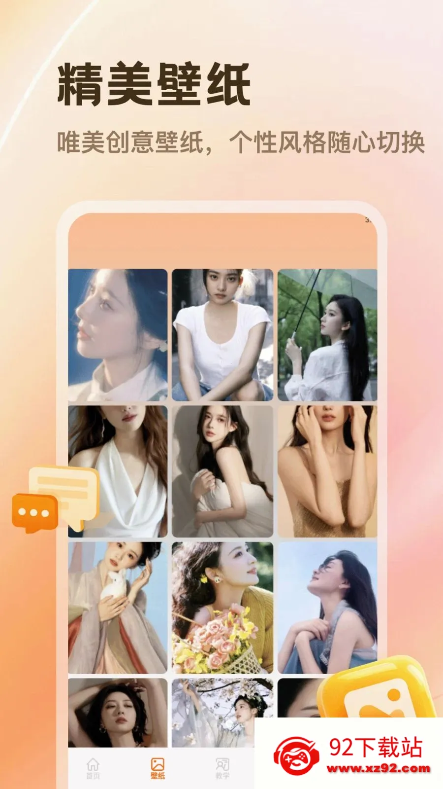 PhotoColors2026�ٷ�����v1.2 ��׿���ͼ